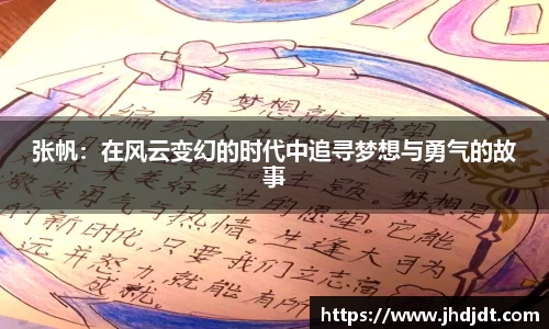 jdb电子游戏官网