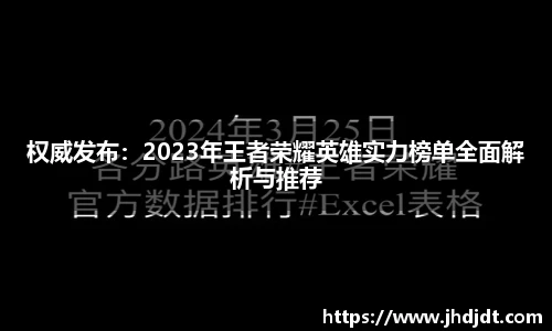 jdb电子娱乐平台