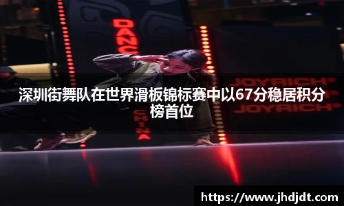 jdb电子娱乐平台