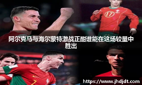 jdb电子娱乐平台